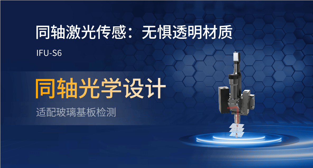 同轴光学设计.png